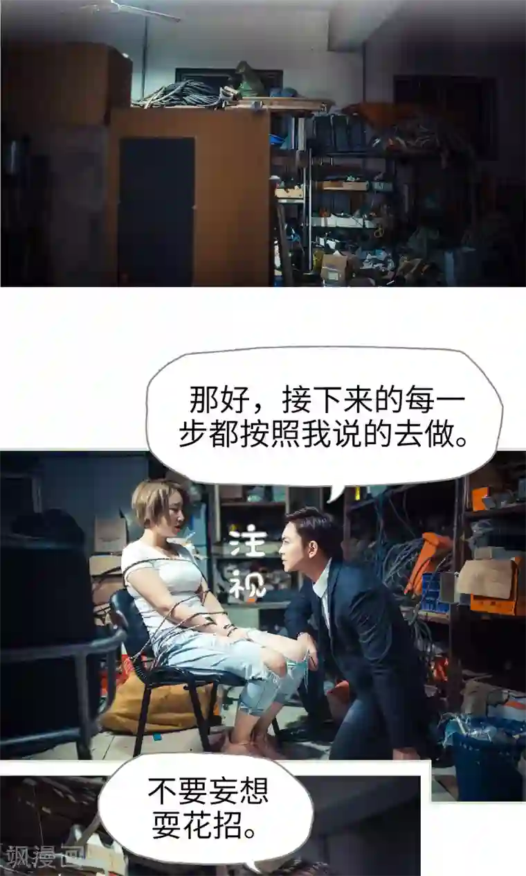 我在女宿舍伦五女同学第59话