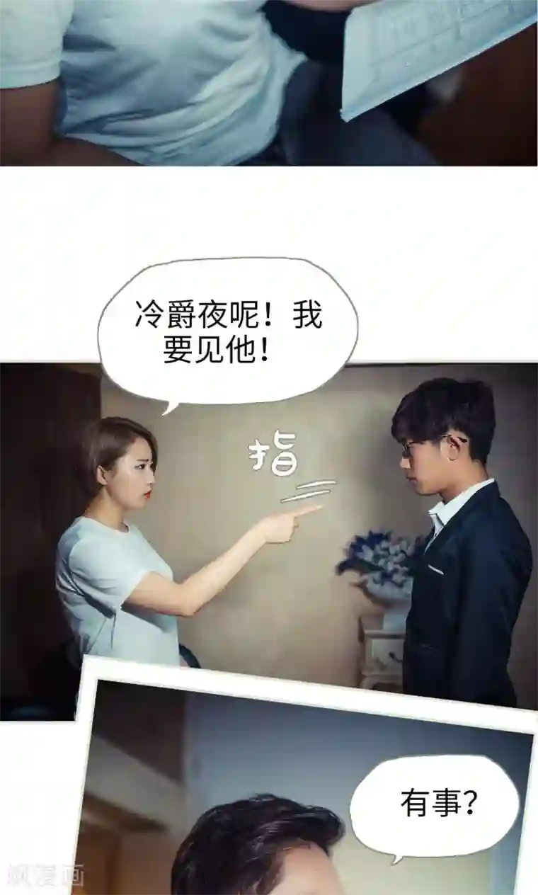 我在女宿舍伦五女同学第59话