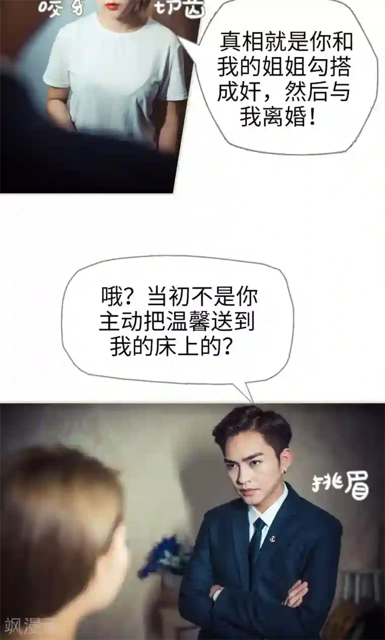 我在女宿舍伦五女同学第59话