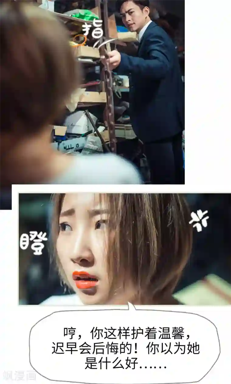 我在女宿舍伦五女同学第59话