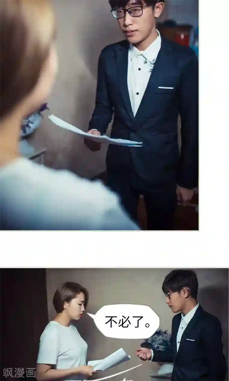 我在女宿舍伦五女同学第59话