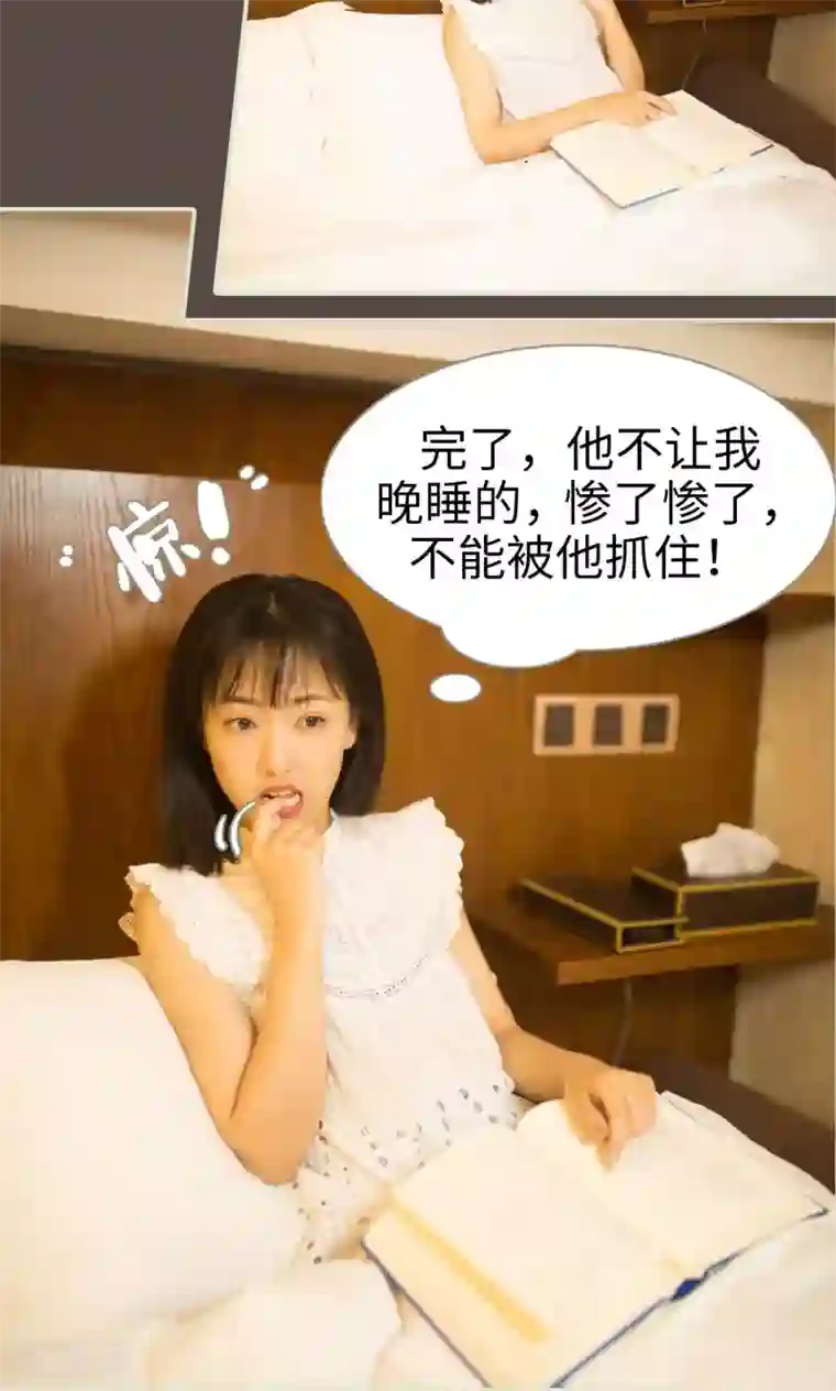 爵少的天价宝贝第60话