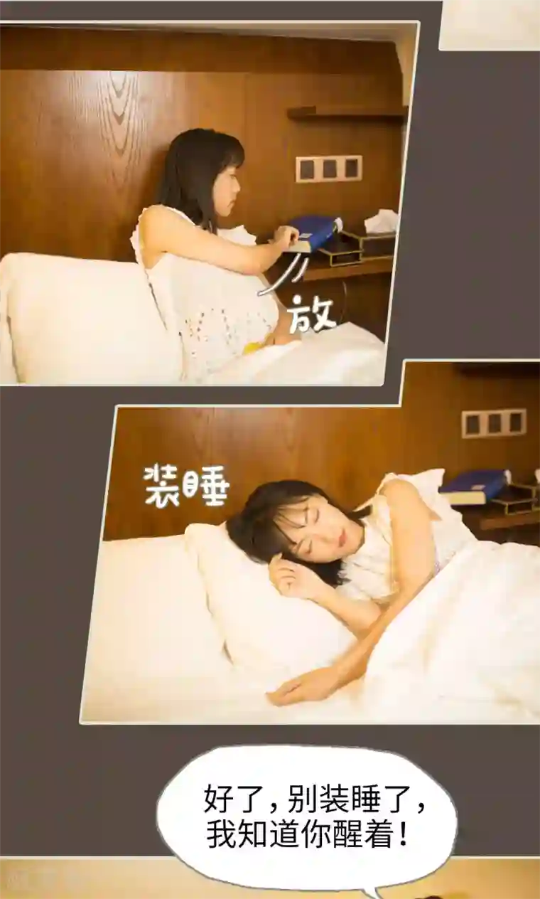 爵少的天价宝贝第60话