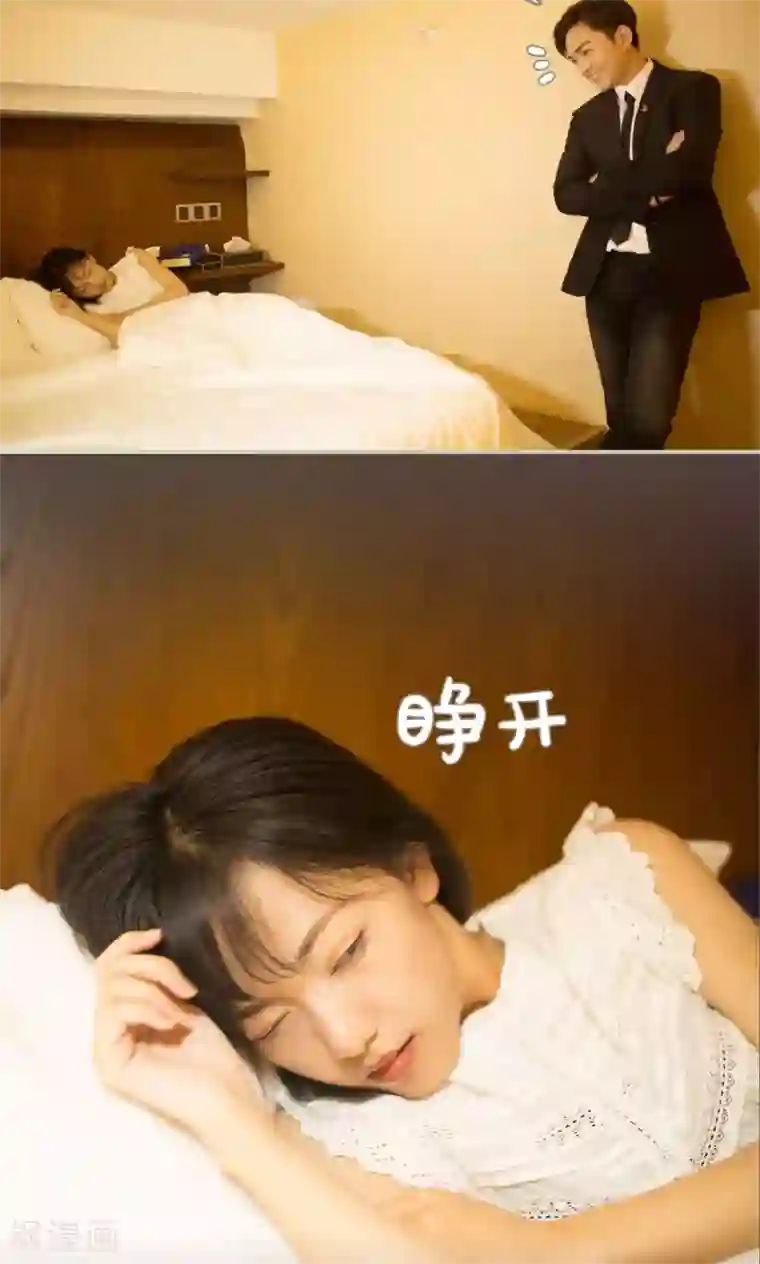 爵少的天价宝贝第60话