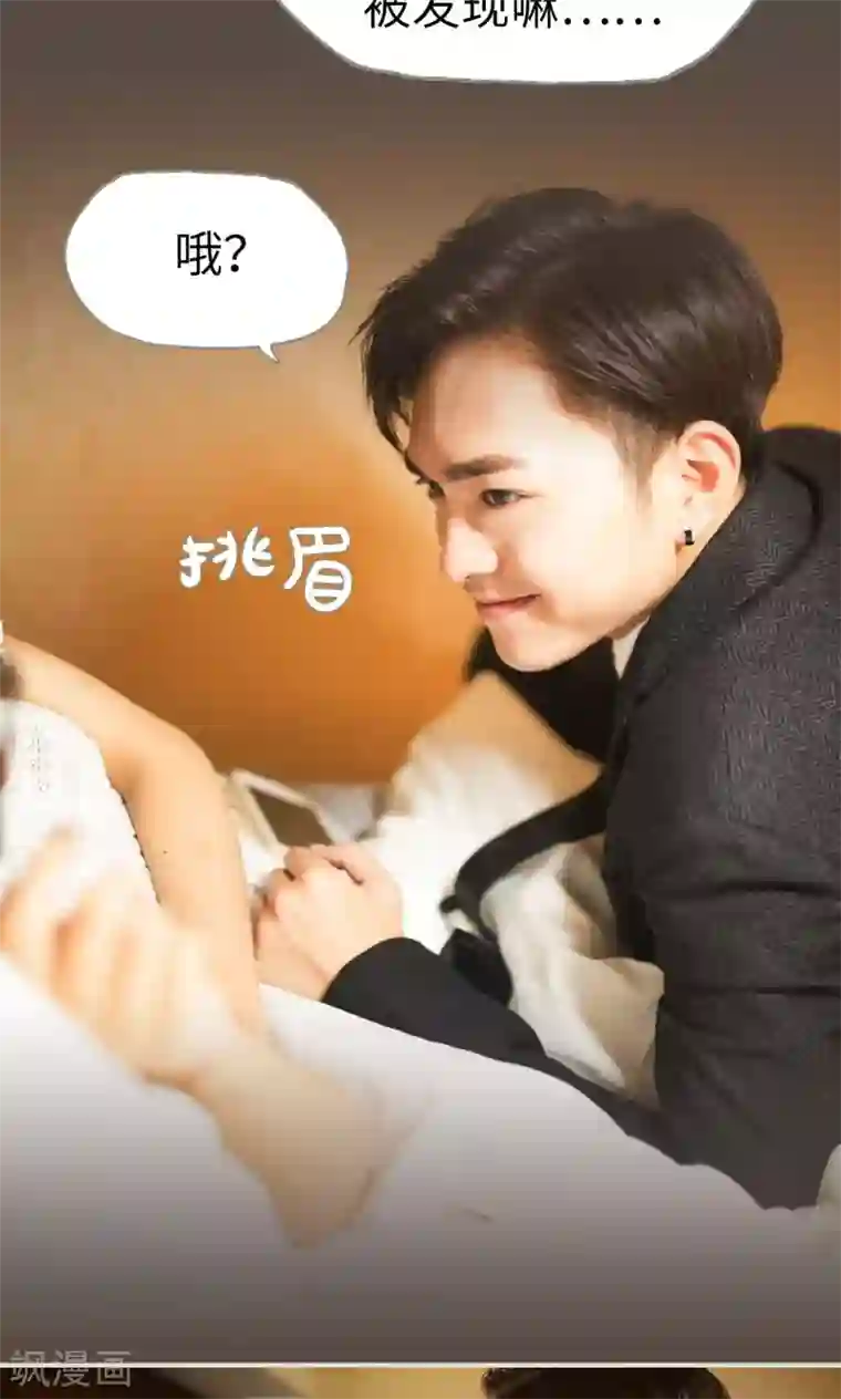 爵少的天价宝贝第60话