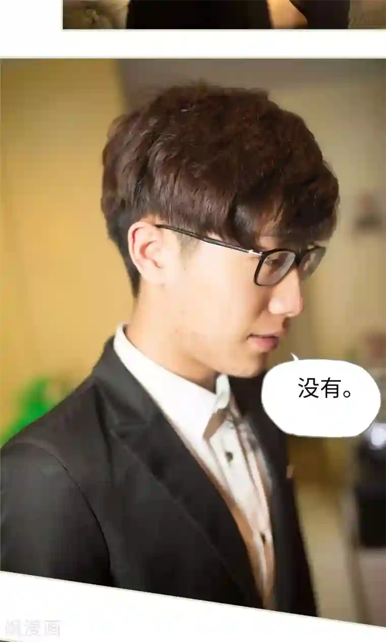 爵少的天价宝贝第60话