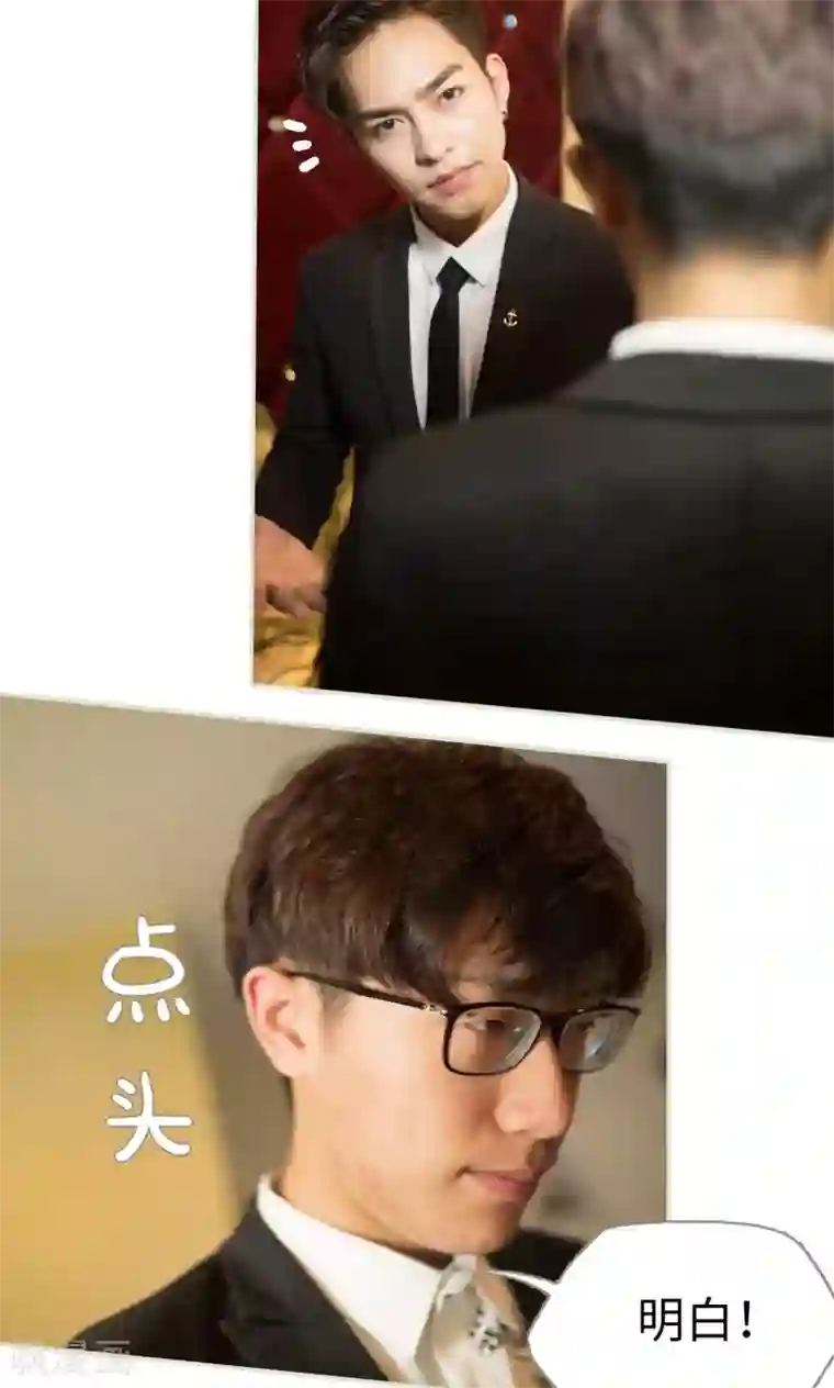 爵少的天价宝贝第60话