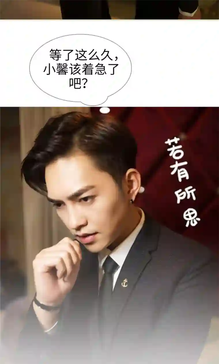 爵少的天价宝贝第60话