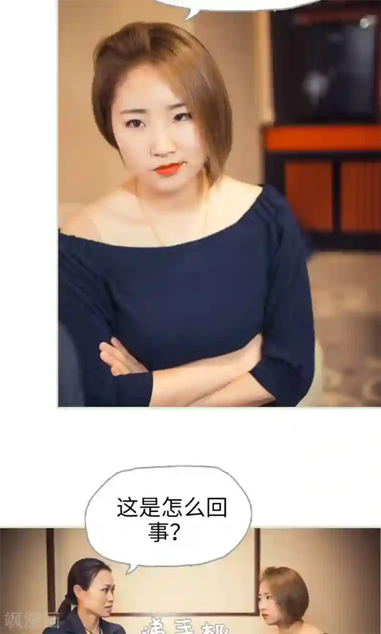 爵少的天价宝贝第61话