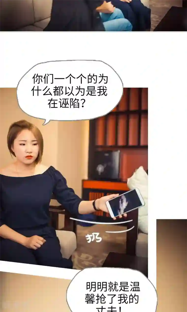 爵少的天价宝贝第61话