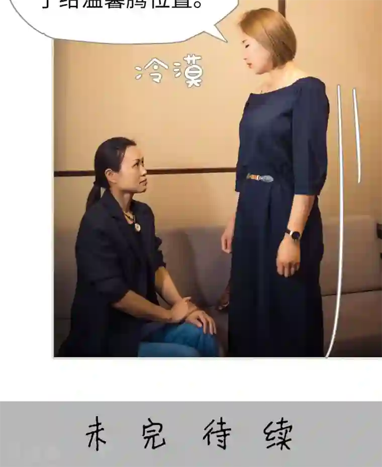 爵少的天价宝贝第61话