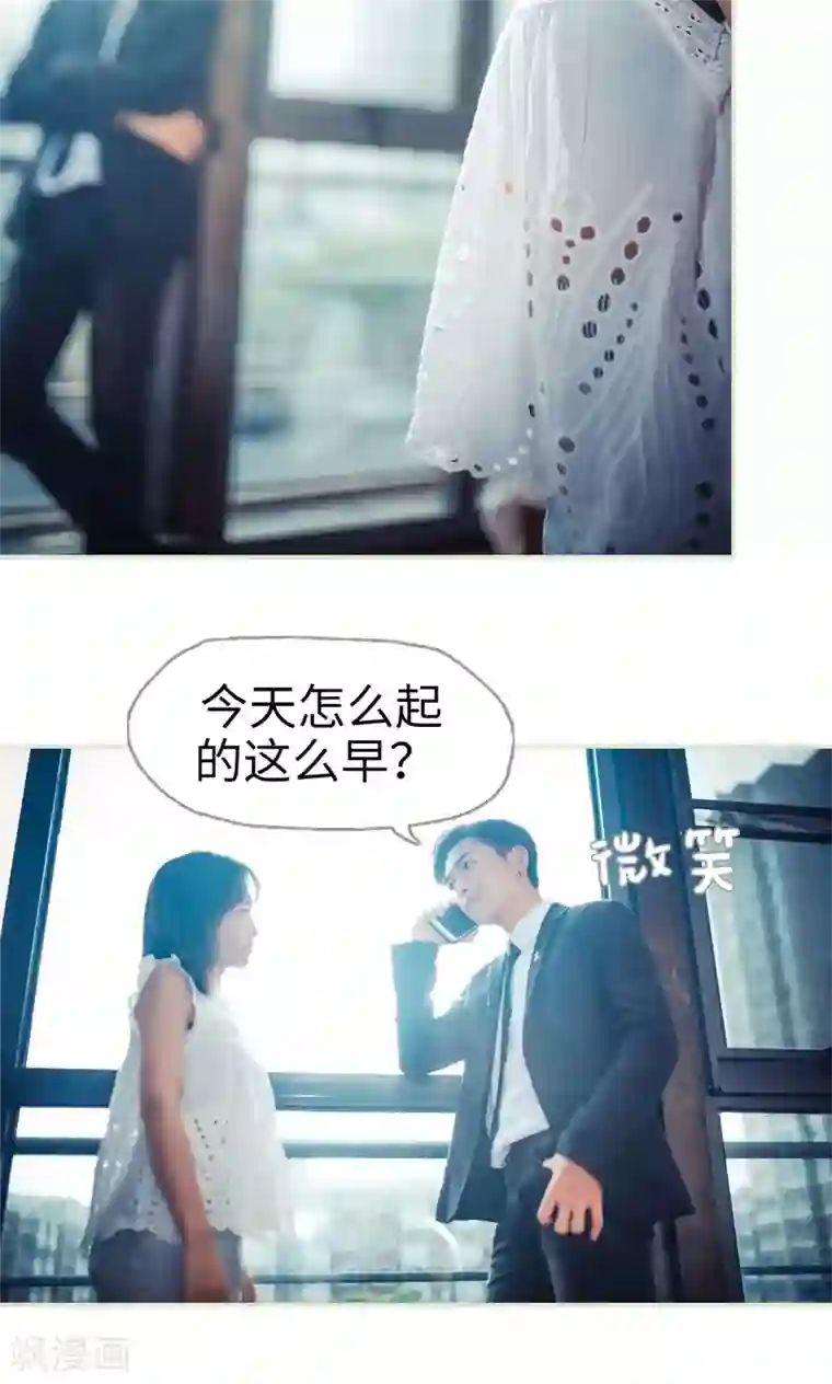 爵少的天价宝贝第61话