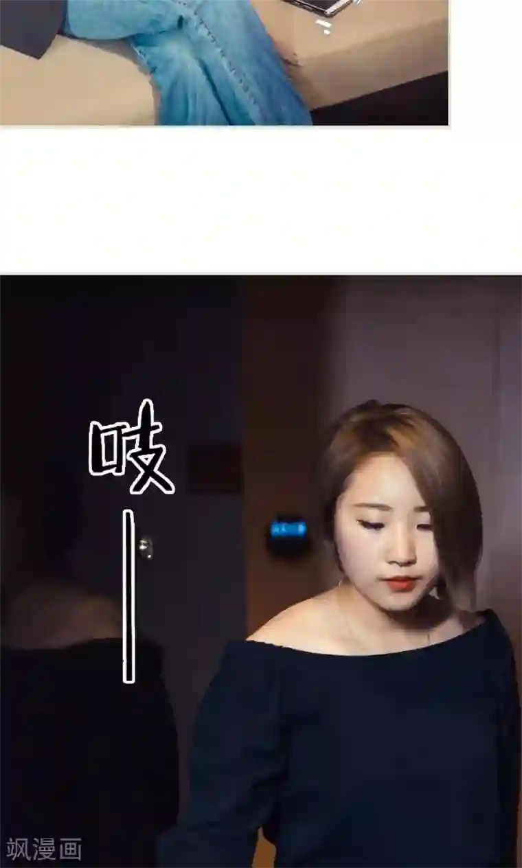 爵少的天价宝贝第61话