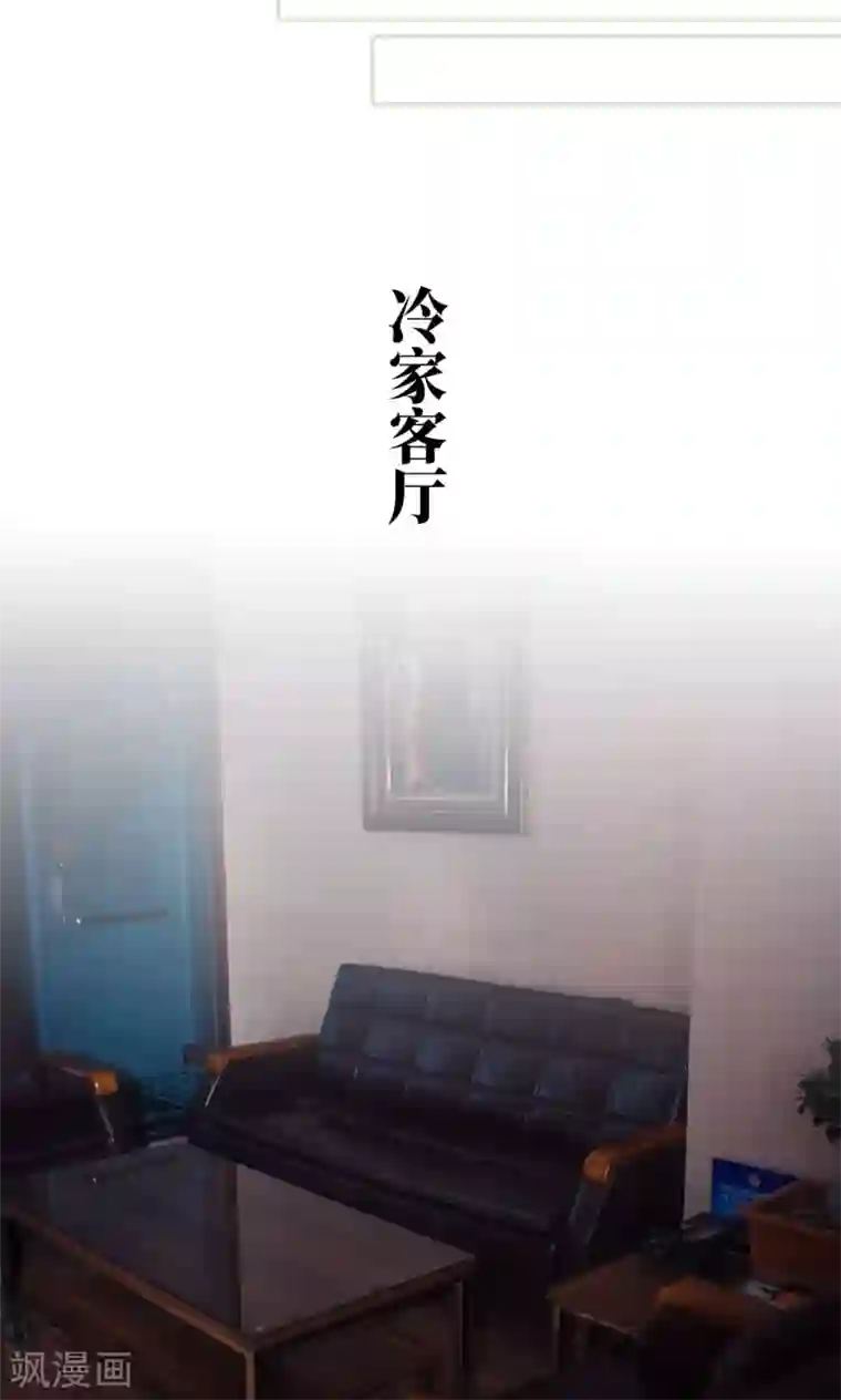 爵少的天价宝贝第62话