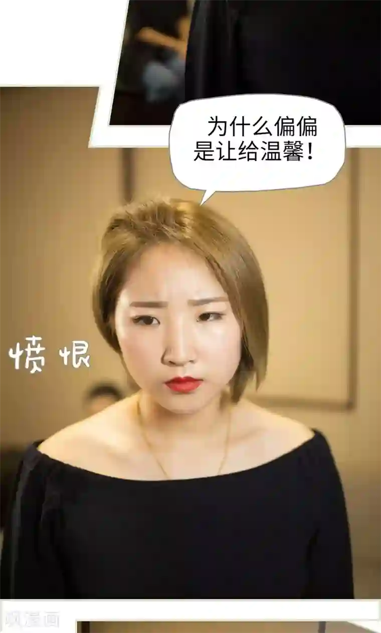 爵少的天价宝贝第62话