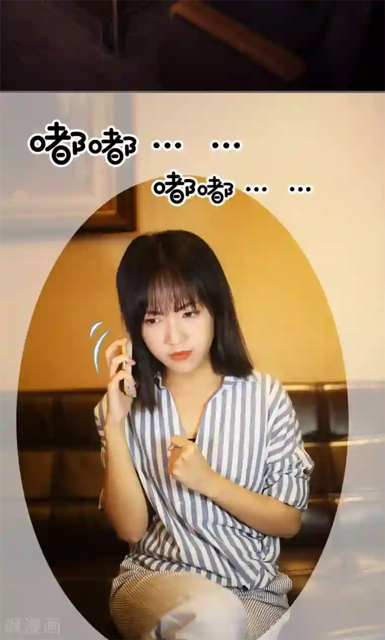 爵少的天价宝贝第62话