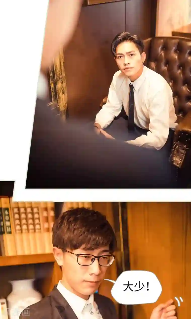 爵少的天价宝贝第63话