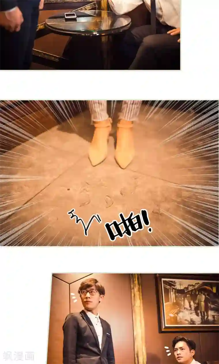 爵少的天价宝贝第63话