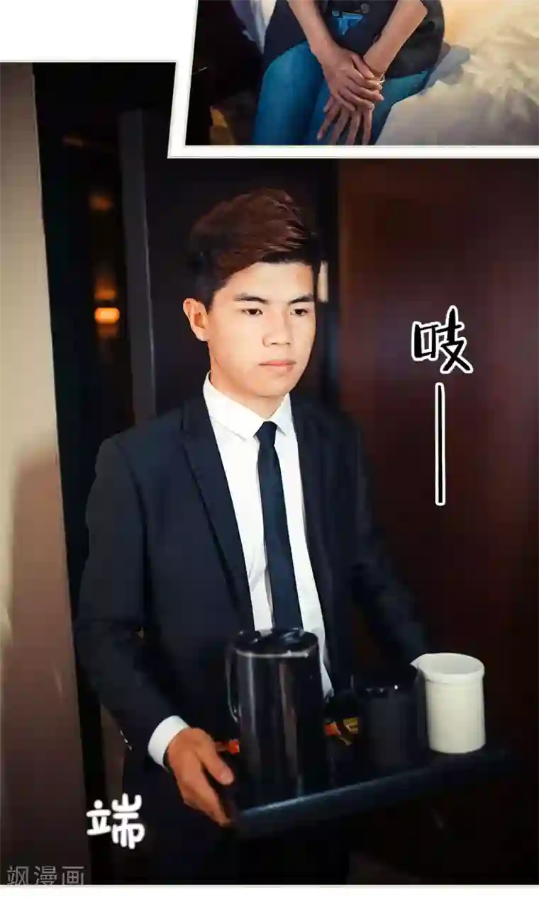 爵少的天价宝贝第64话