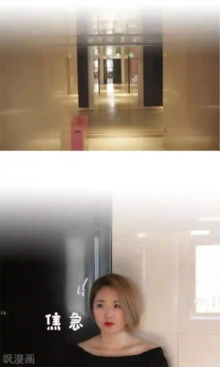 爵少的天价宝贝第65话