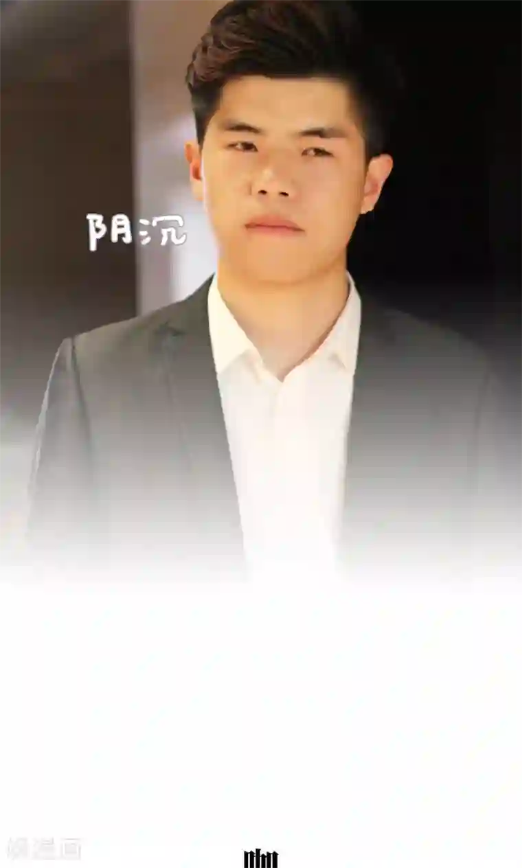 爵少的天价宝贝第65话