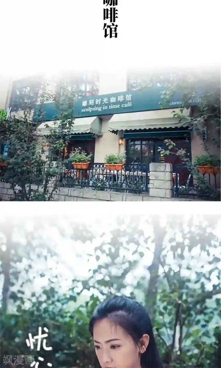 爵少的天价宝贝第65话