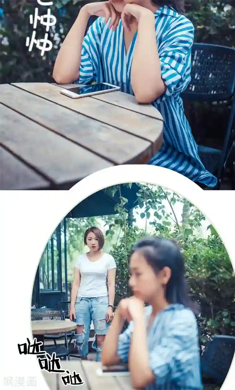 爵少的天价宝贝第65话