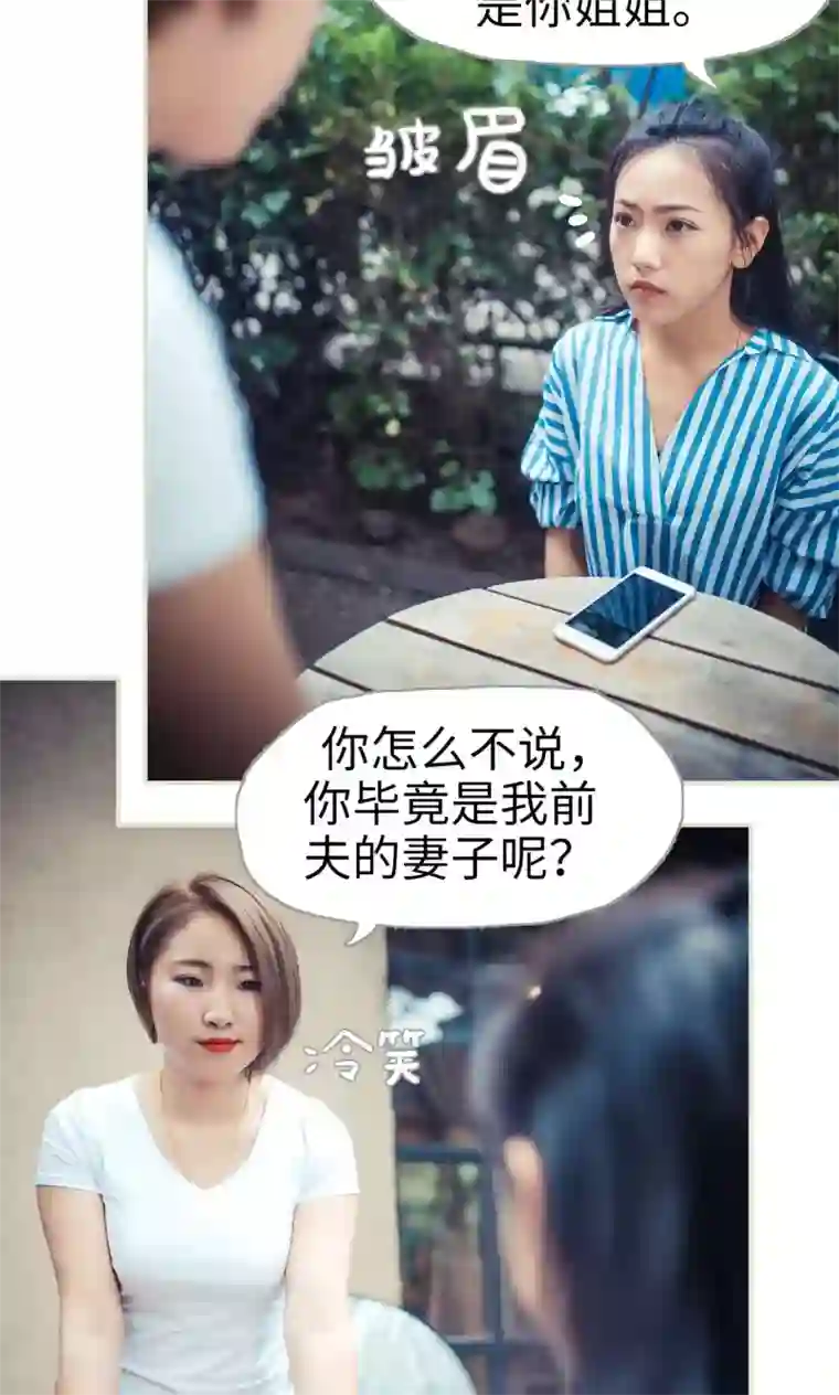 爵少的天价宝贝第65话