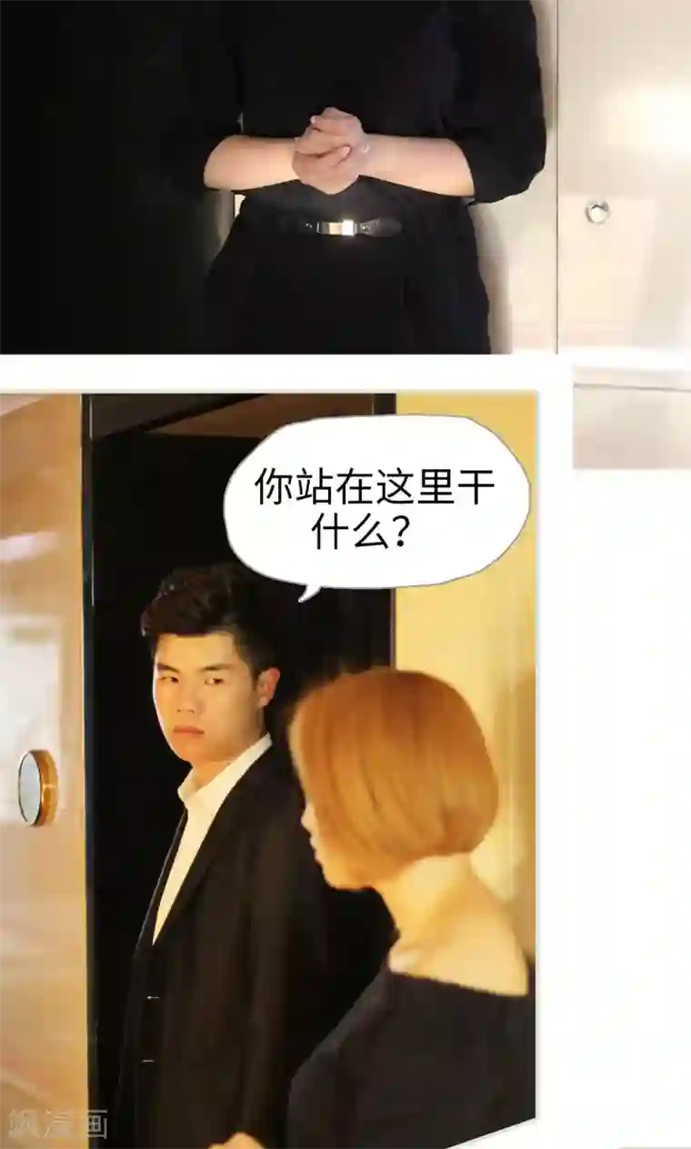 爵少的天价宝贝第65话