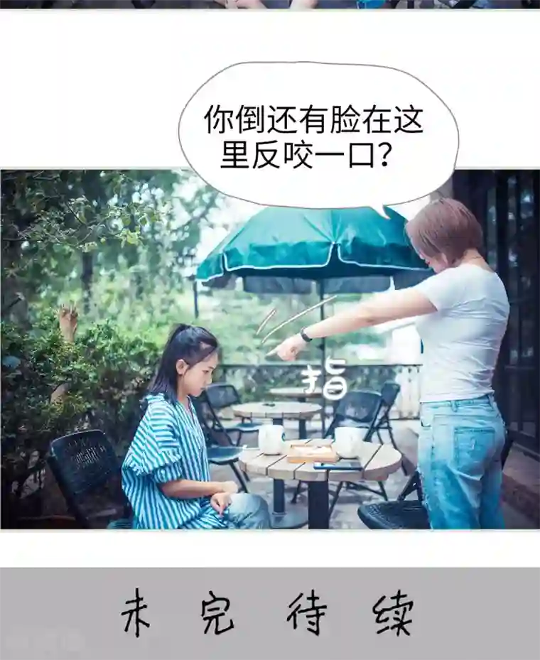 爵少的天价宝贝第65话