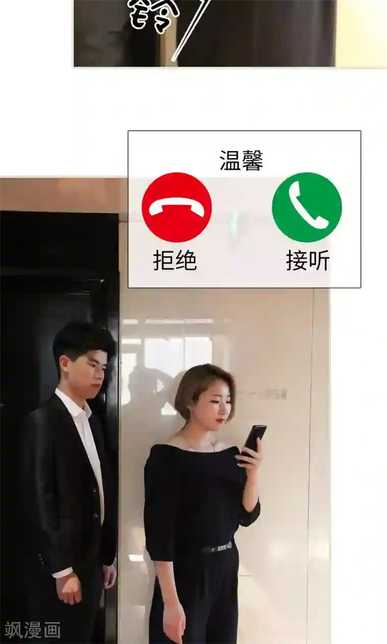 爵少的天价宝贝第65话