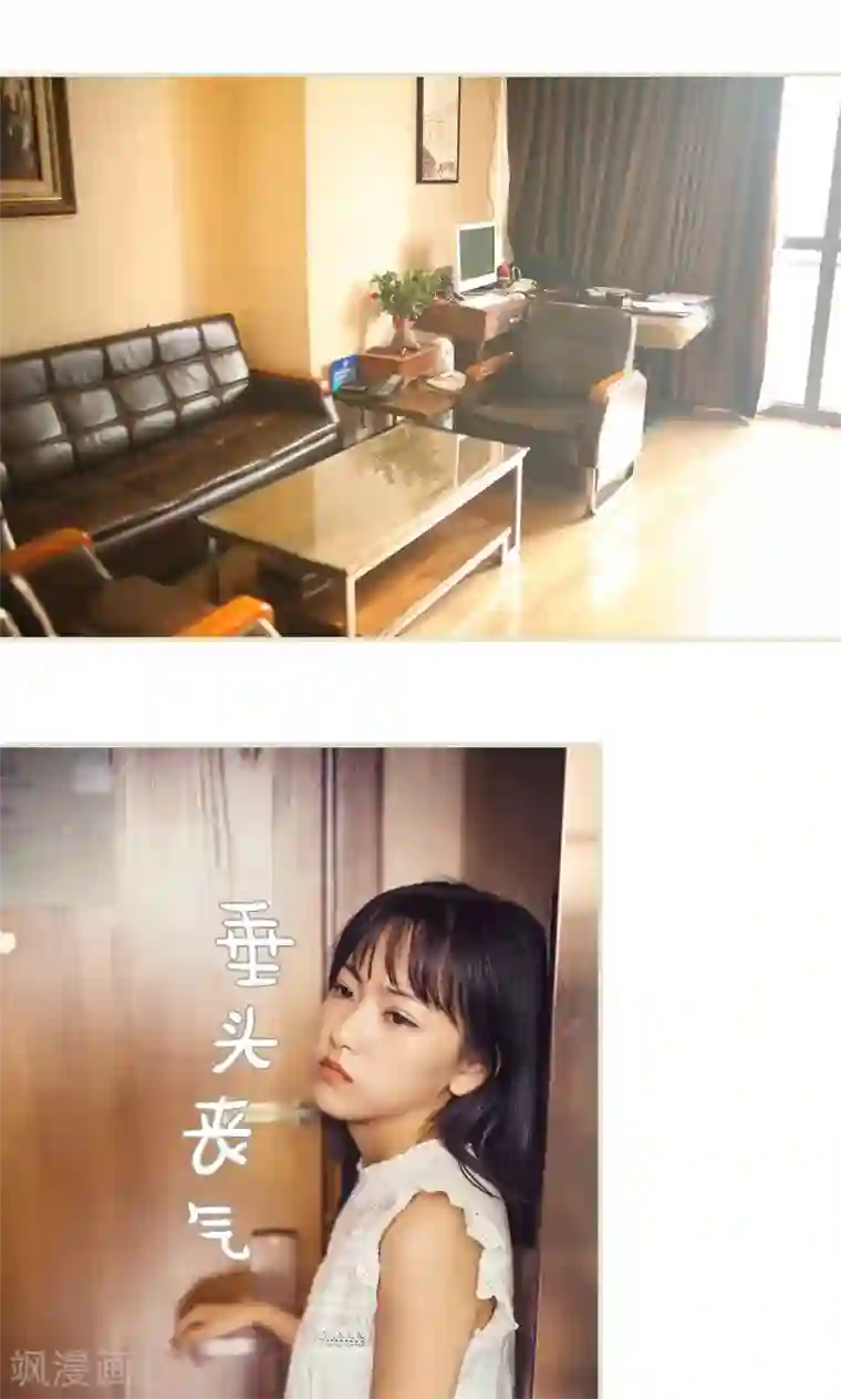 爵少的天价宝贝第66话