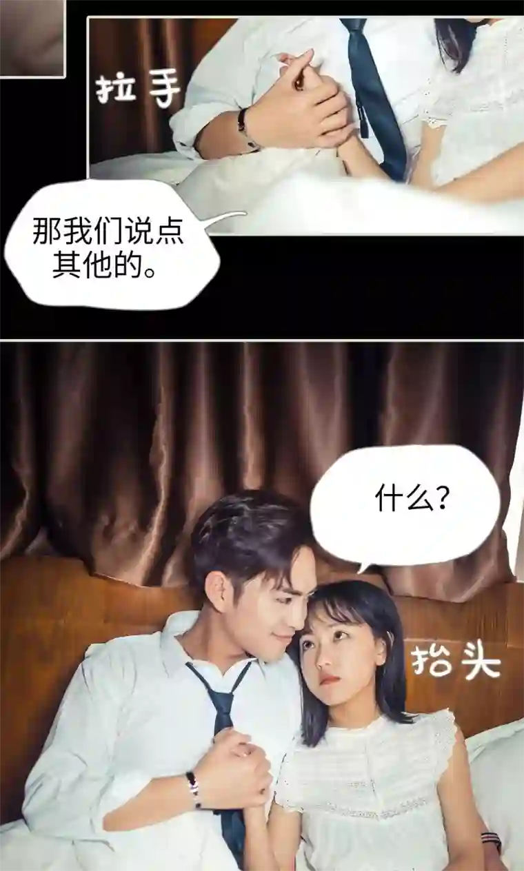 爵少的天价宝贝第66话