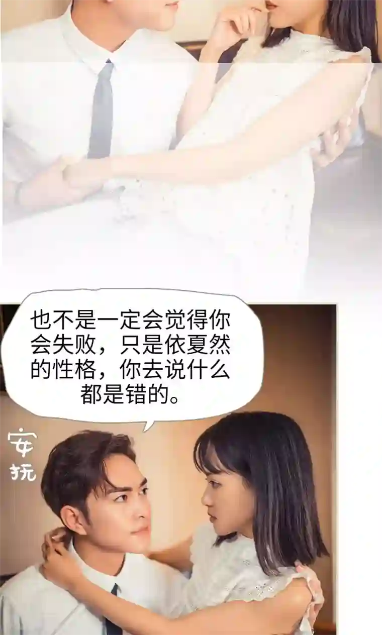 爵少的天价宝贝第66话