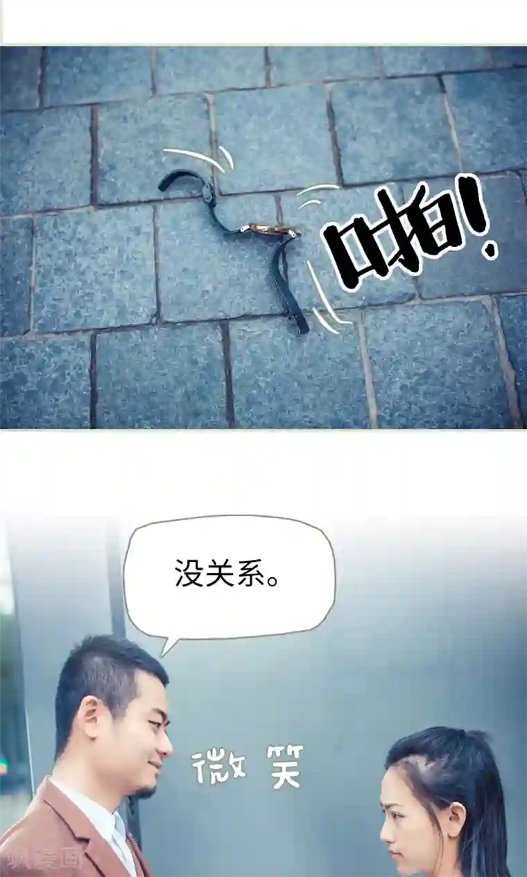 爵少的天价宝贝第67话