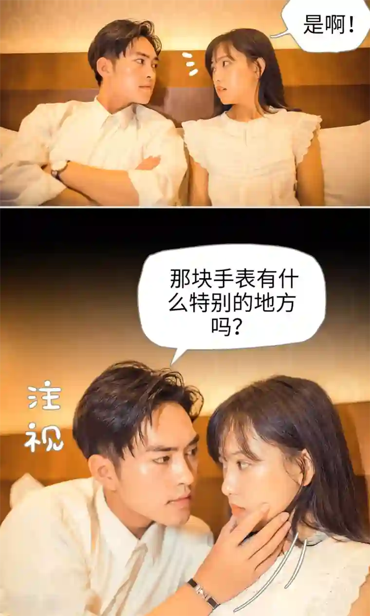 爵少的天价宝贝第67话