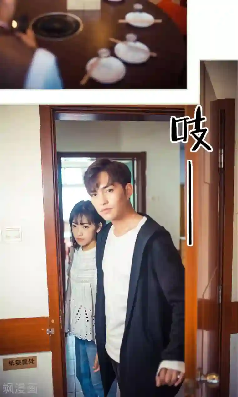 爵少的天价宝贝第69话