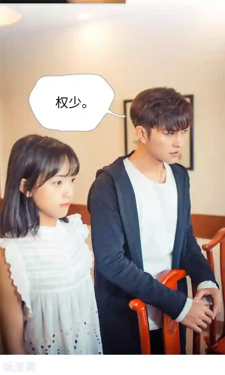 爵少的天价宝贝第69话