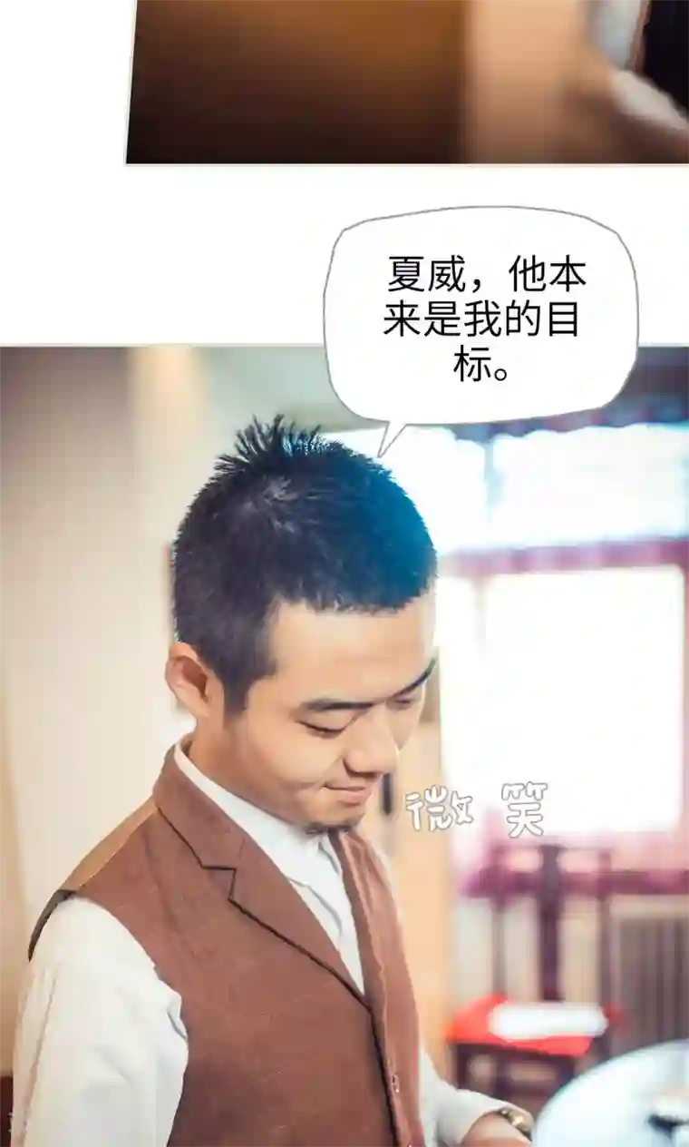 爵少的天价宝贝第69话