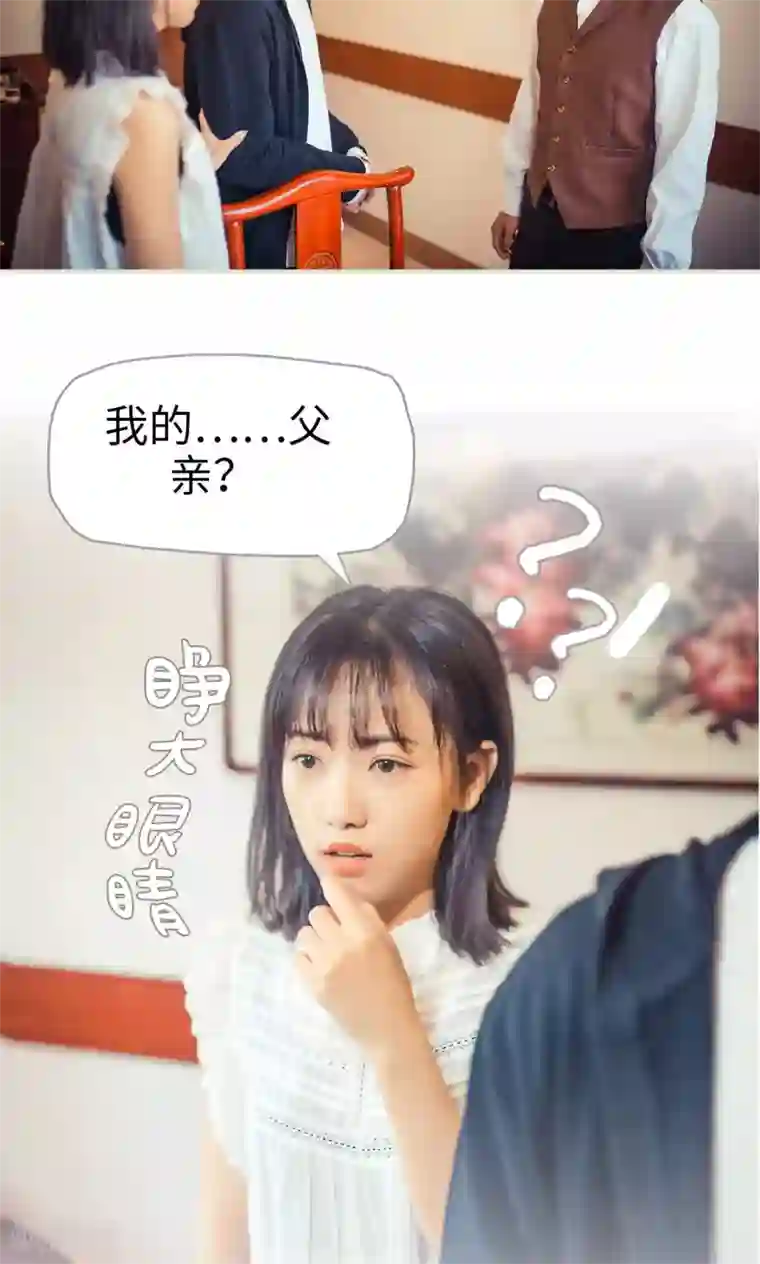 爵少的天价宝贝第69话