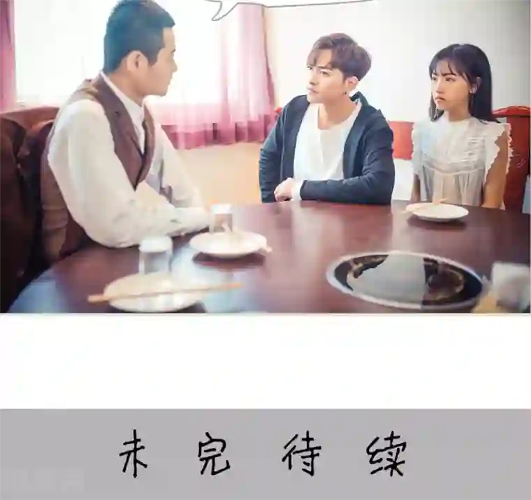 爵少的天价宝贝第69话