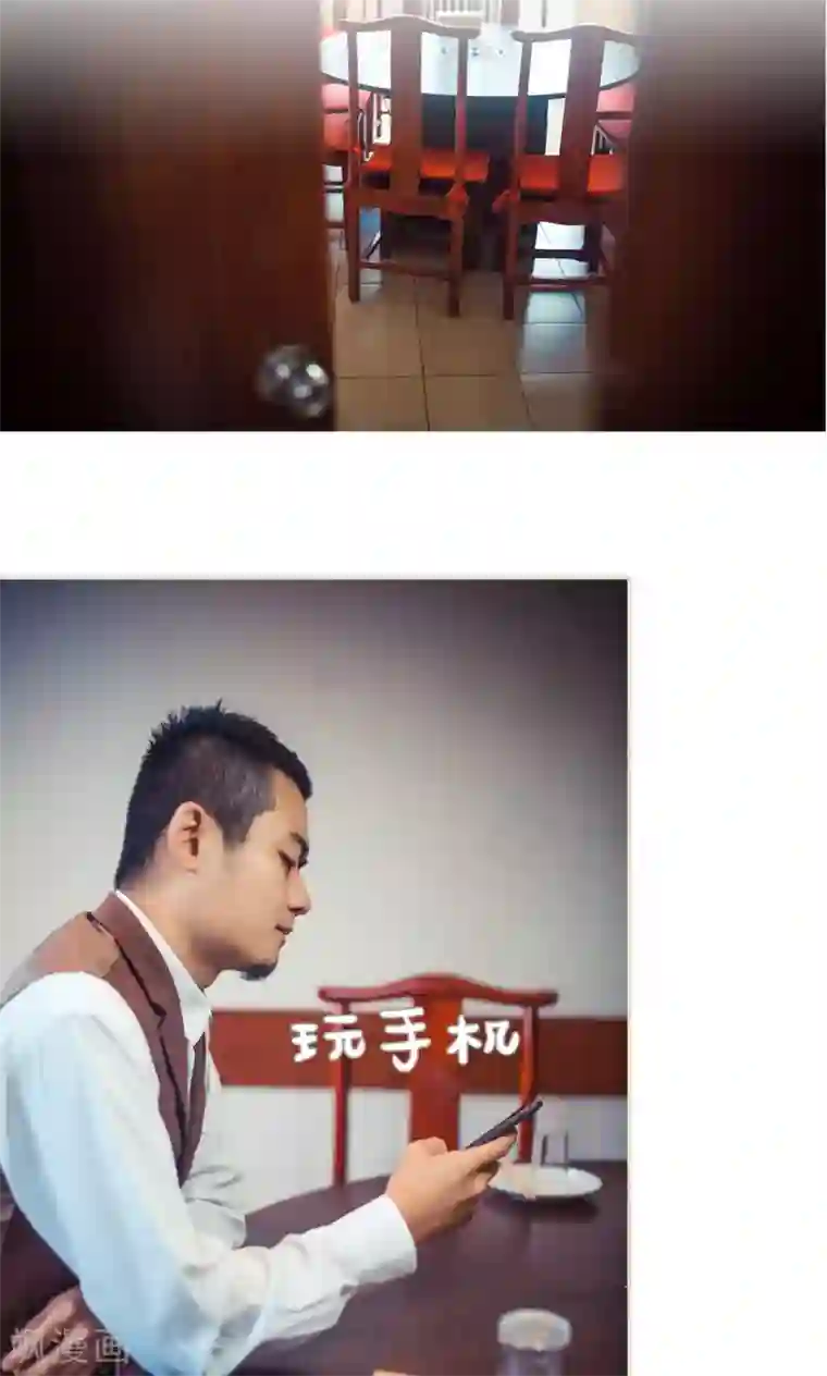 爵少的天价宝贝第69话