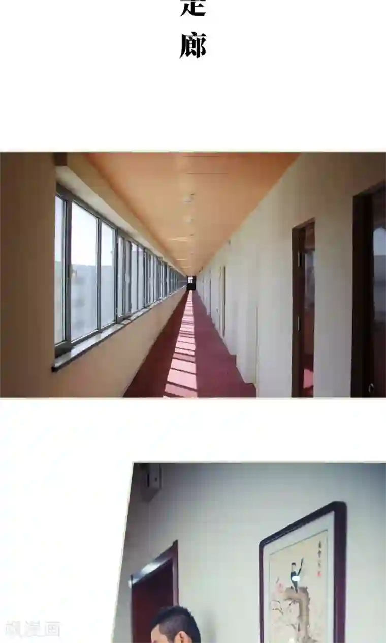 爵少的天价宝贝第70话