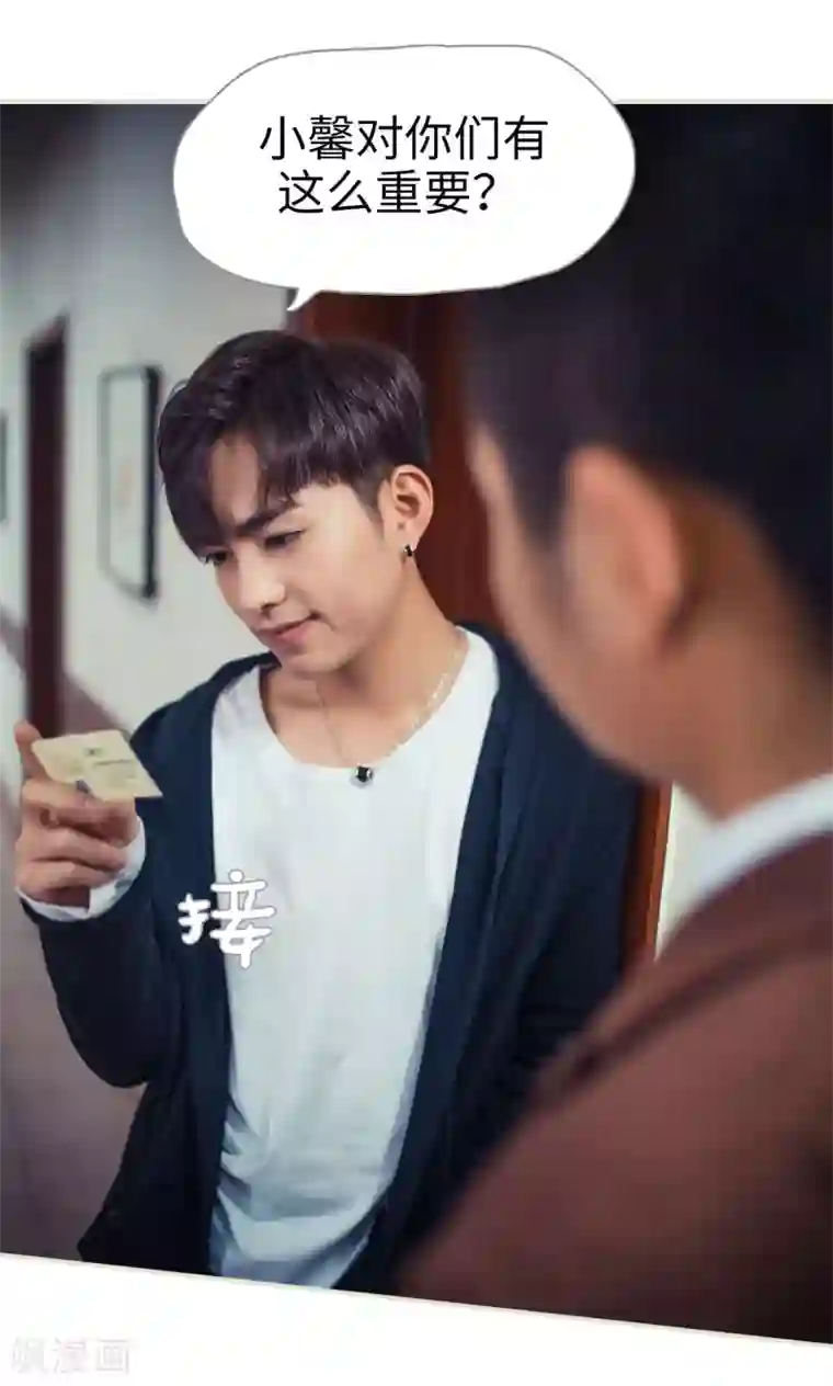 爵少的天价宝贝第71话