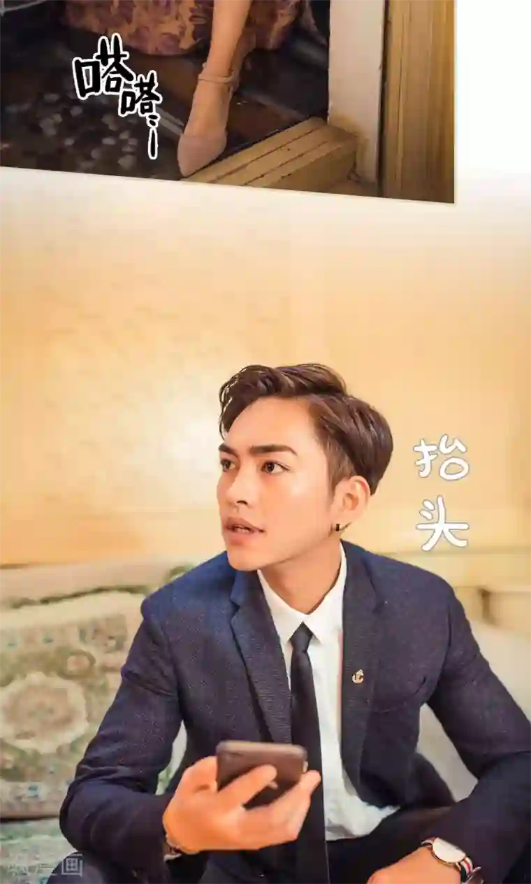 爵少的天价宝贝第72话