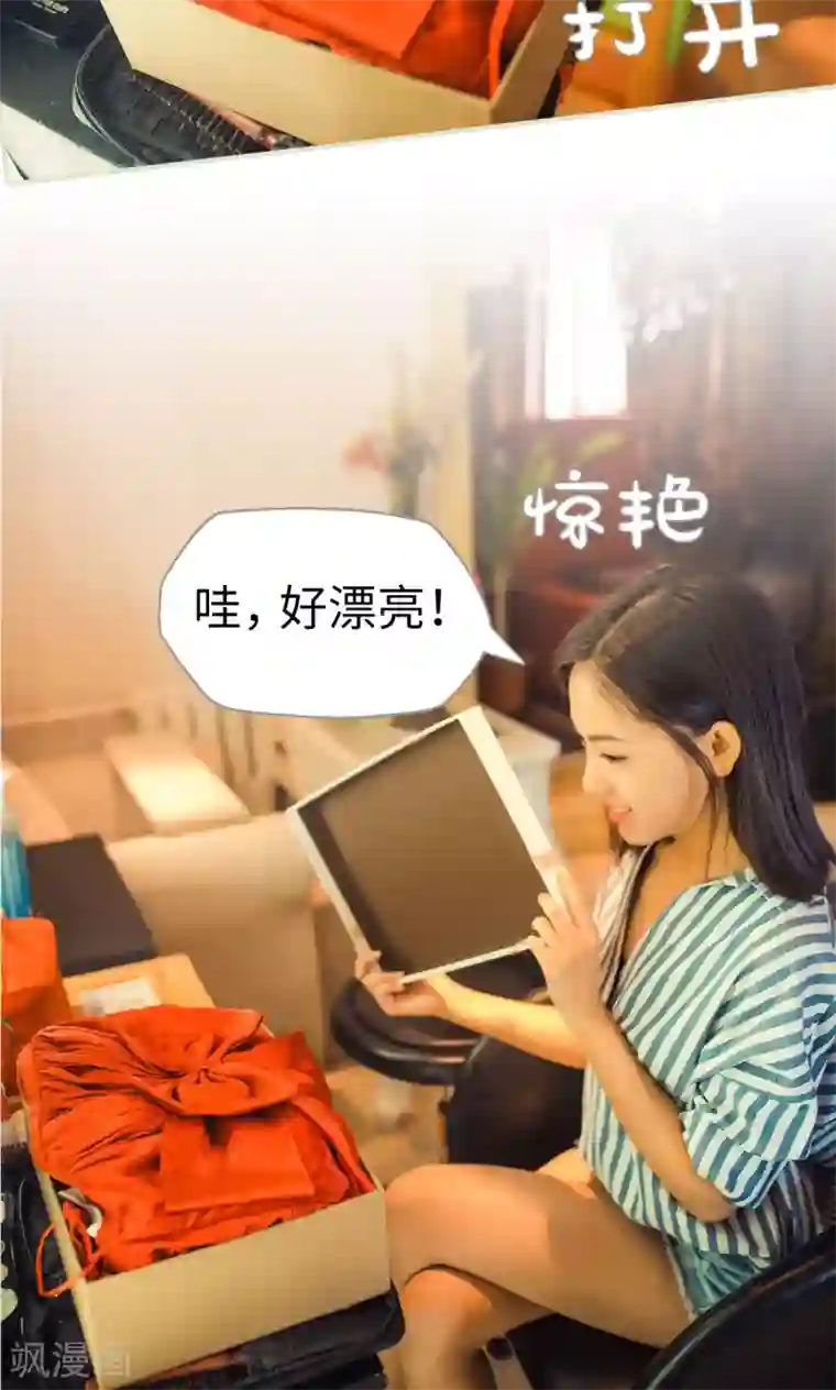 爵少的天价宝贝第72话