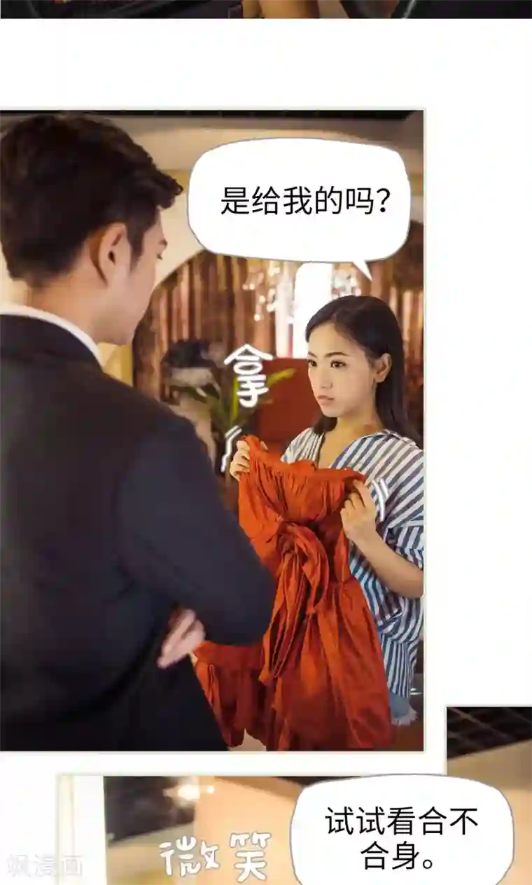 爵少的天价宝贝第72话