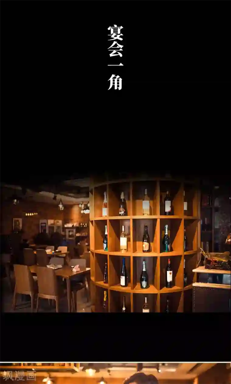 爵少的天价宝贝第73话