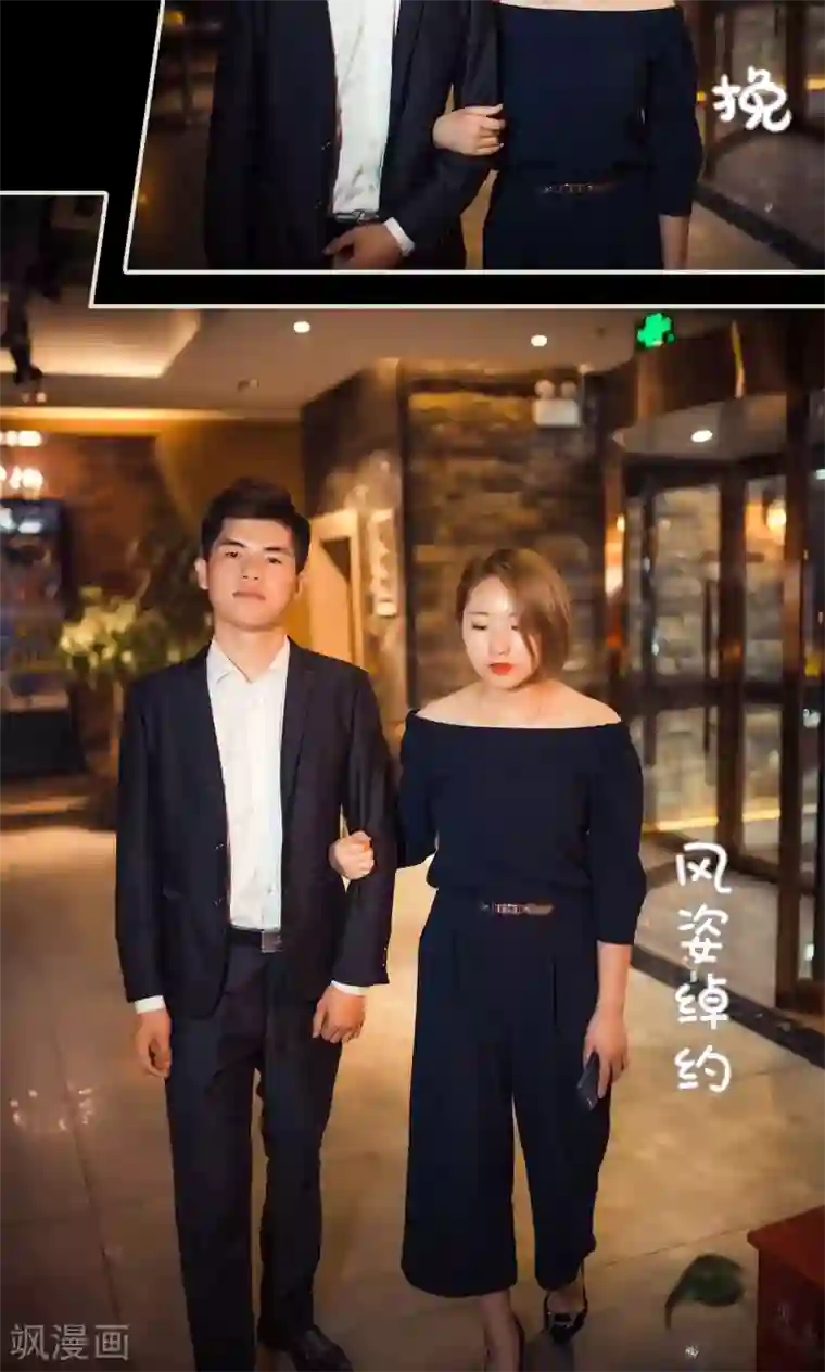 爵少的天价宝贝第73话