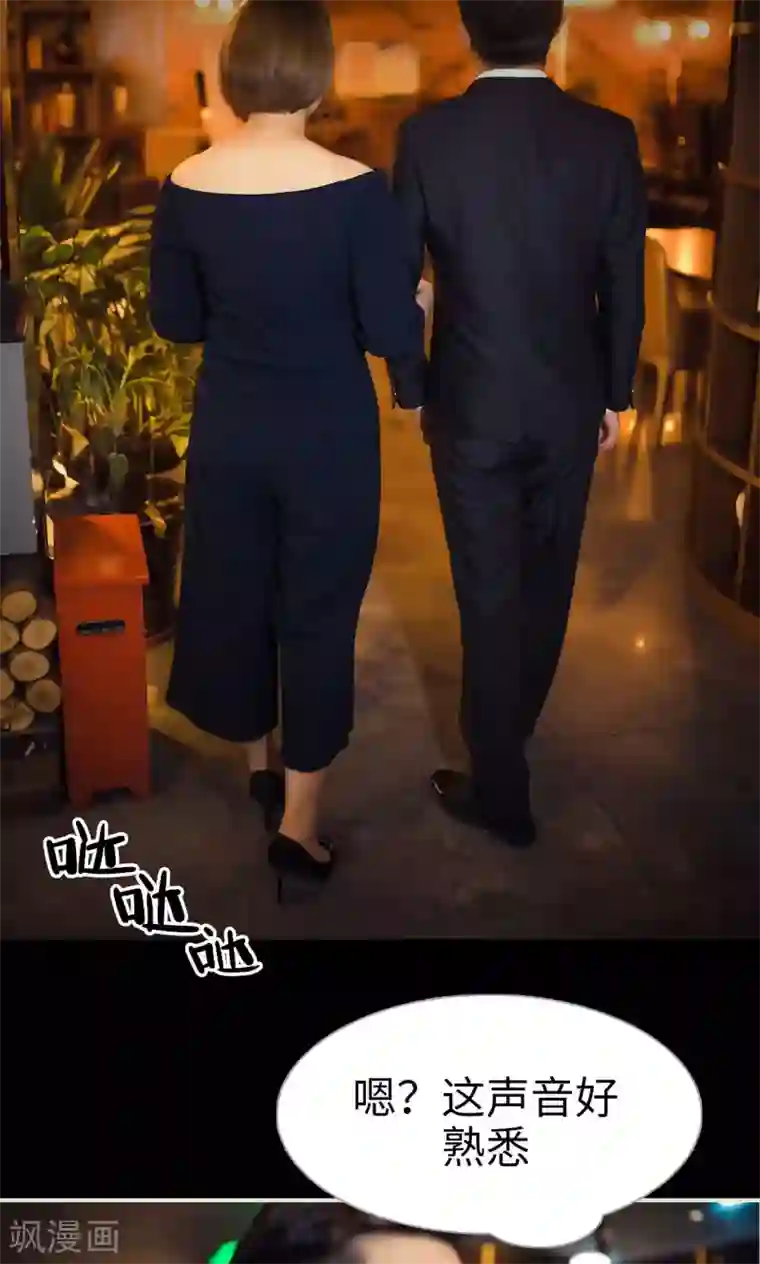 爵少的天价宝贝第73话